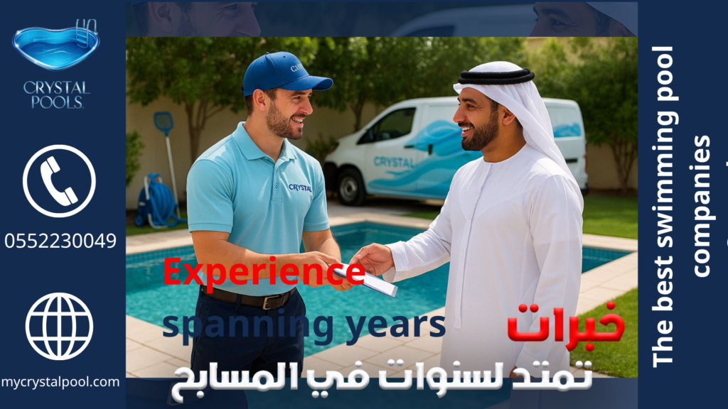 Swimming Pool Companies in Abu Dhabi