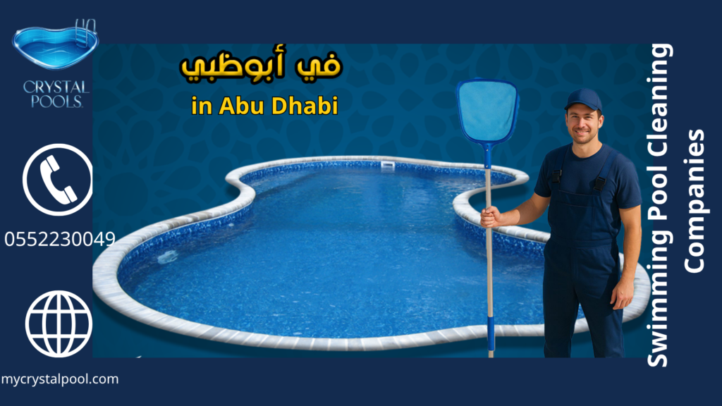Swimming Pool Cleaning Companies in Abu Dhabi